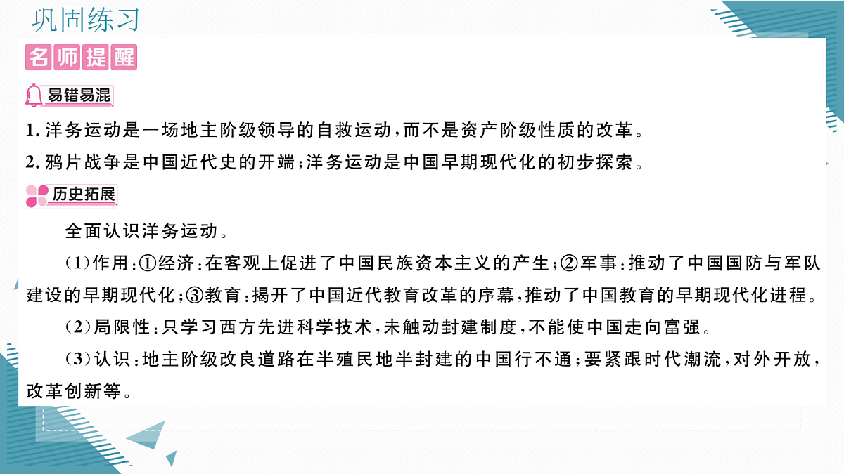 17339616第5页