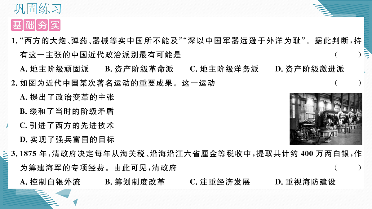 17339616第6页