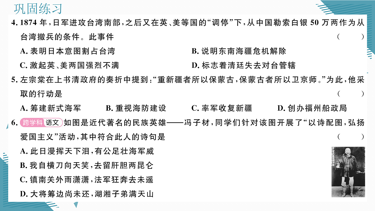 17339616第7页