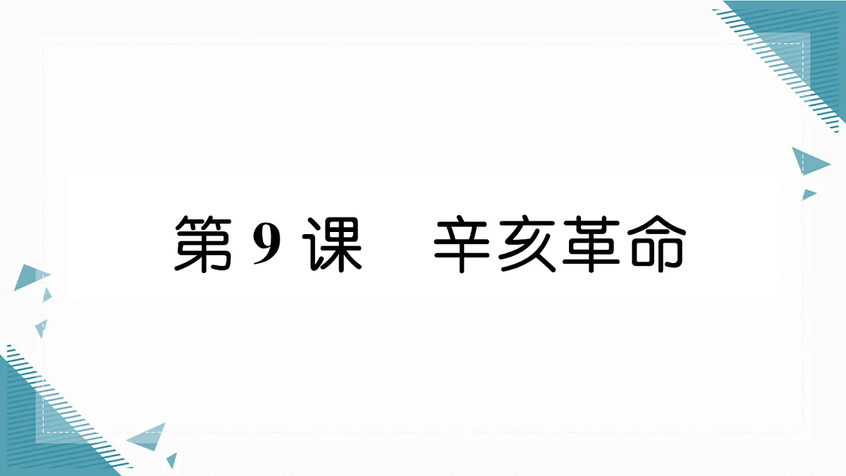 17339621第1页