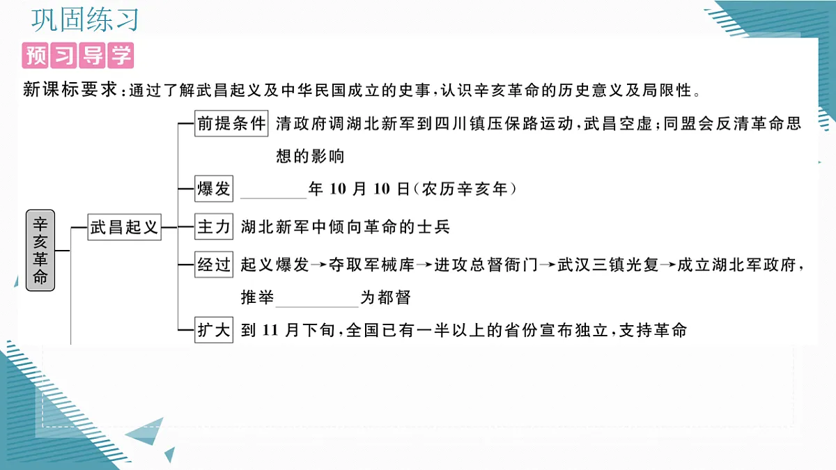 17339621第2页