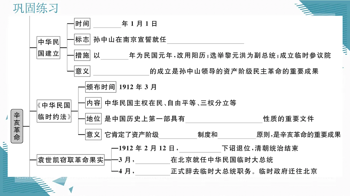 17339621第3页