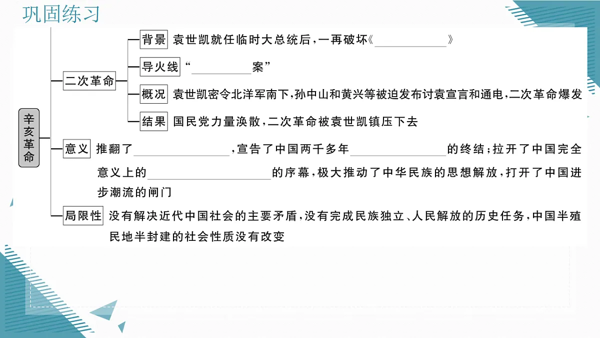 17339621第4页