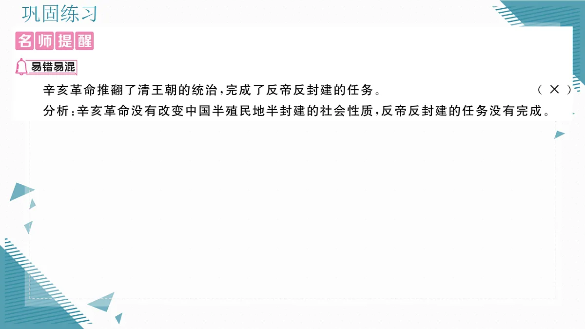 17339621第5页