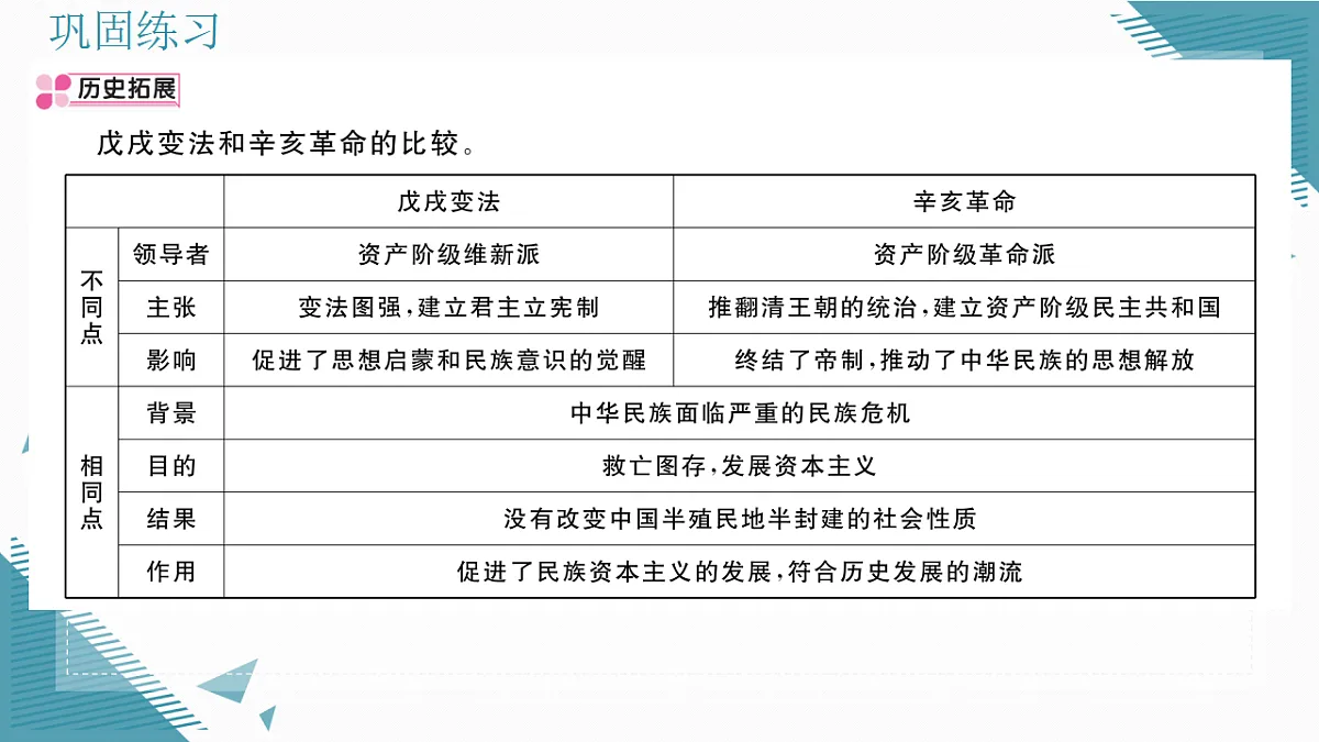 17339621第6页
