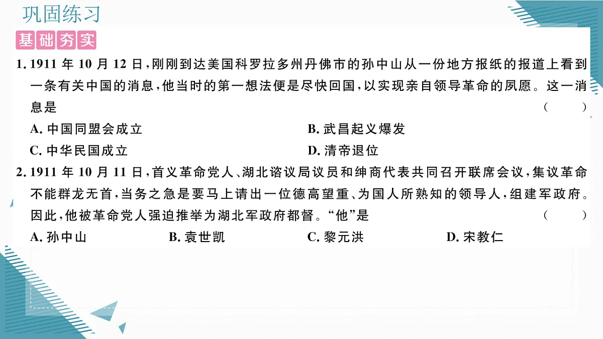 17339621第7页