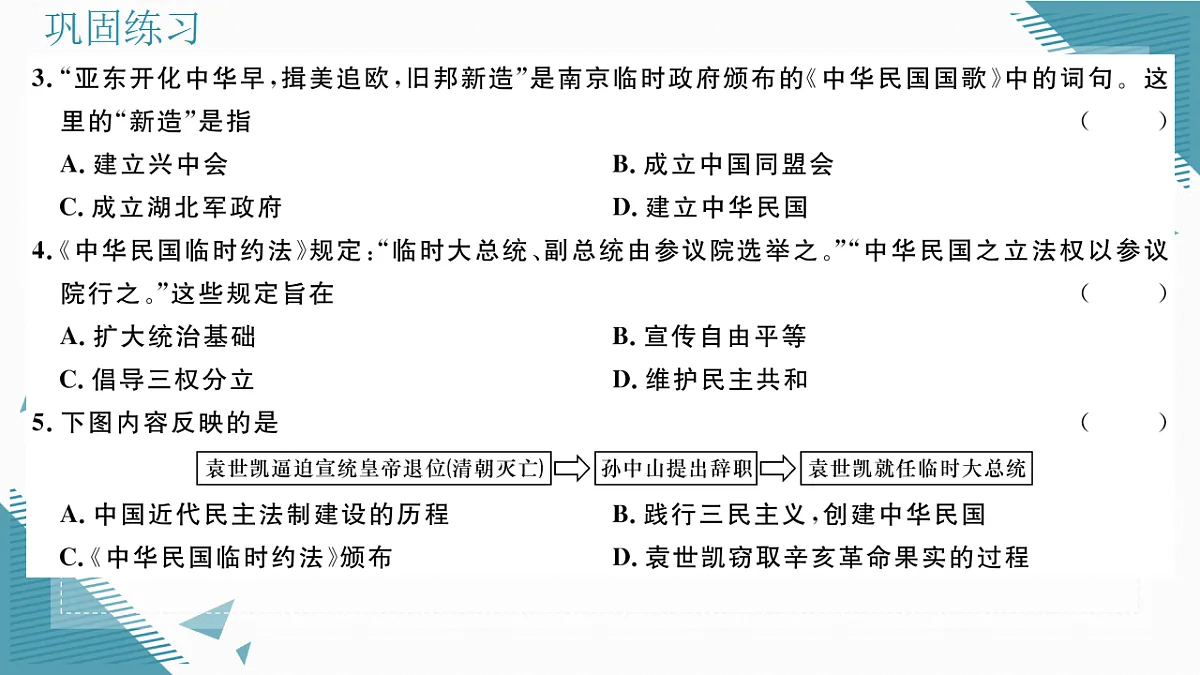 17339621第8页