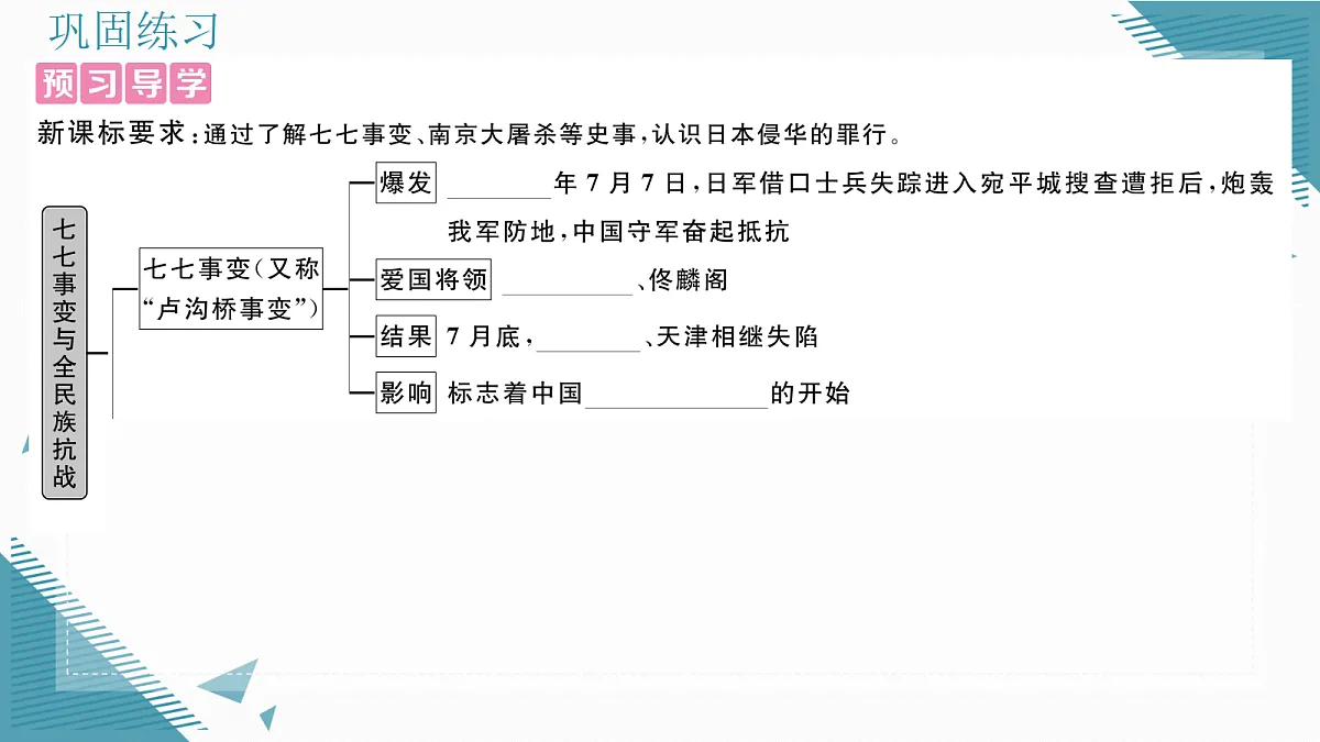 17339630第2页