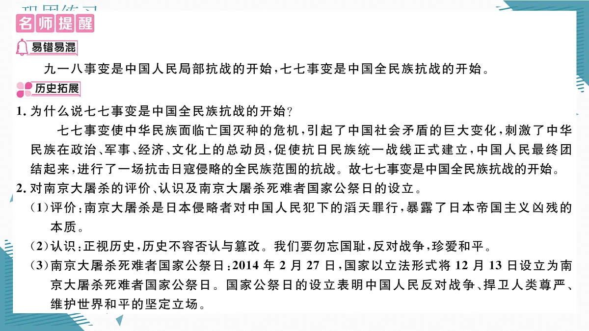 17339630第4页