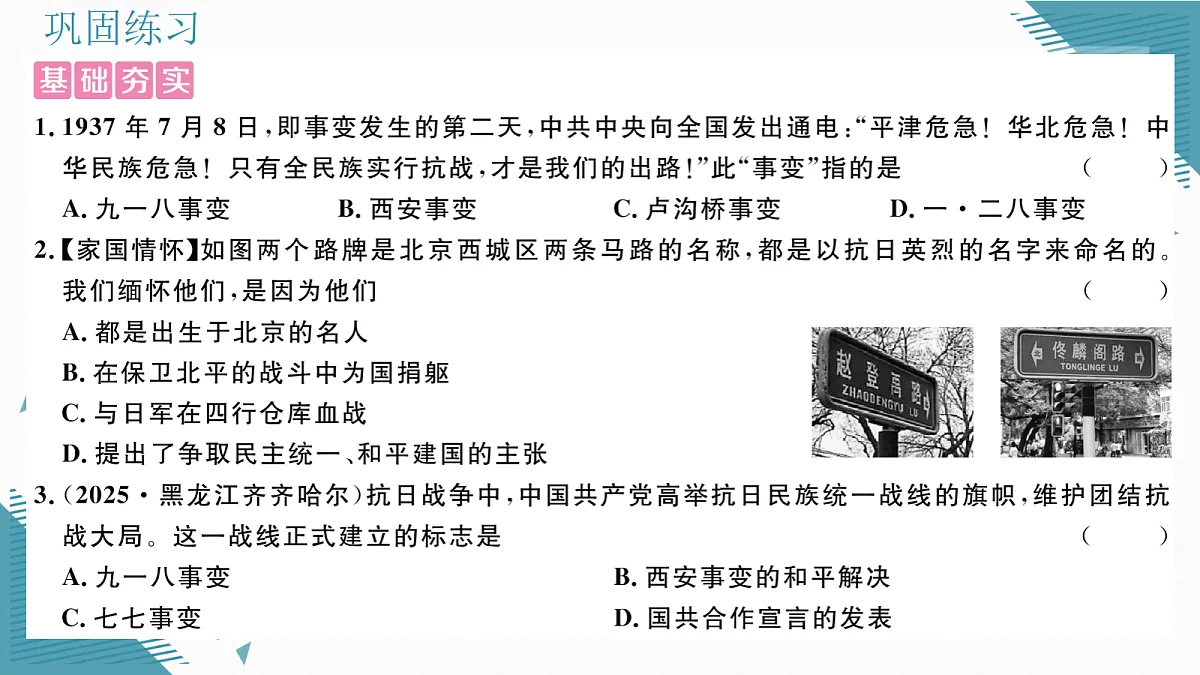 17339630第5页