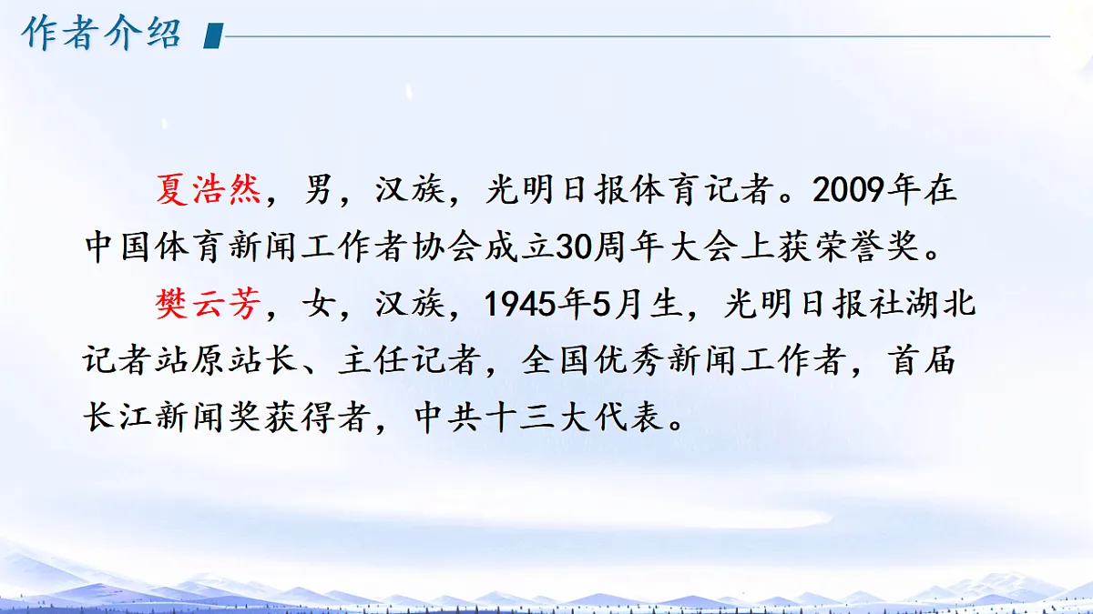 17339640第3页