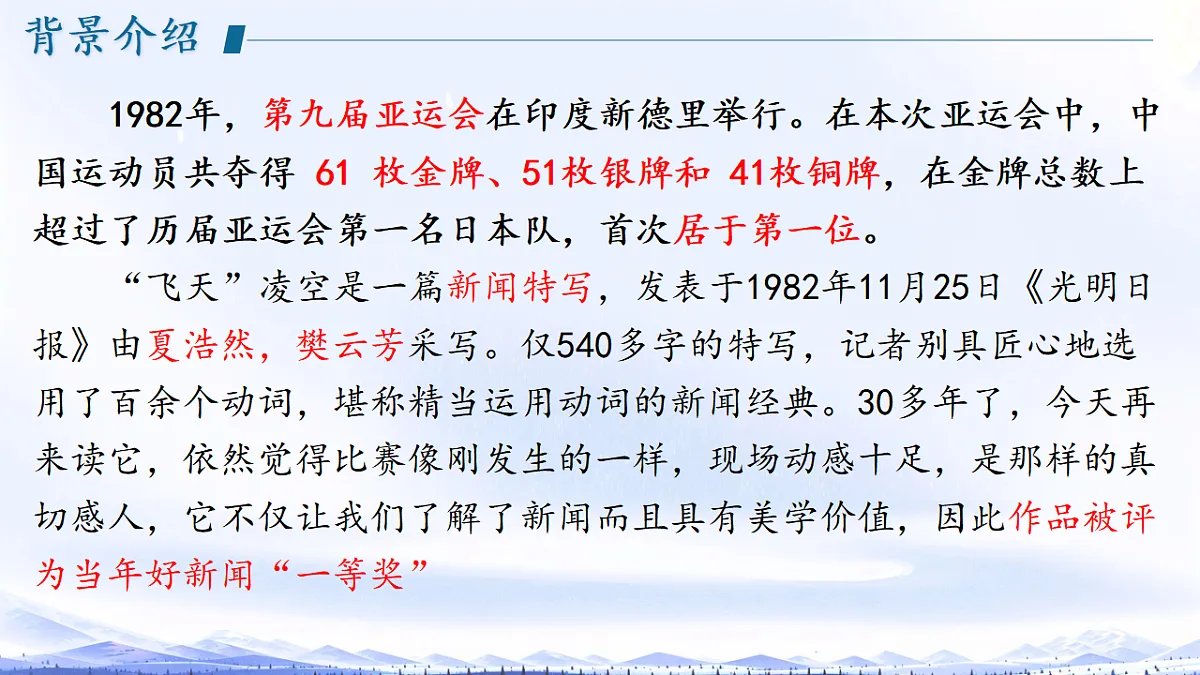 17339640第4页