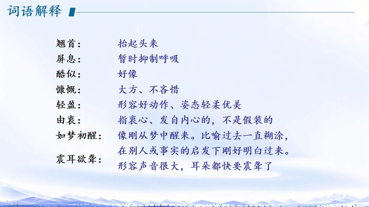 17339640第7页