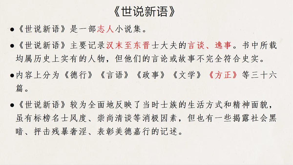 17339662第5页