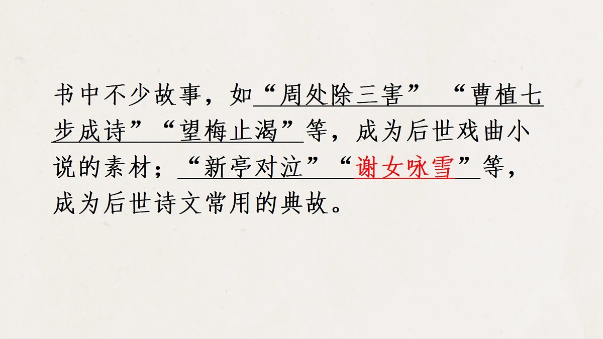 17339662第6页