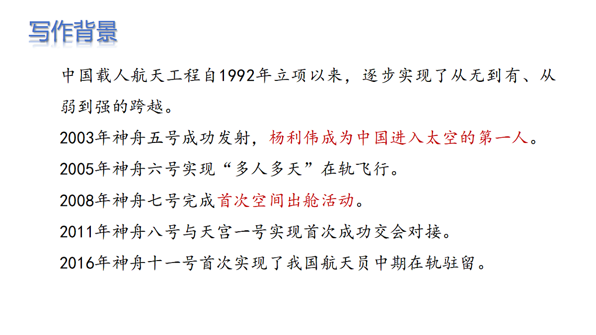 17339663第4页