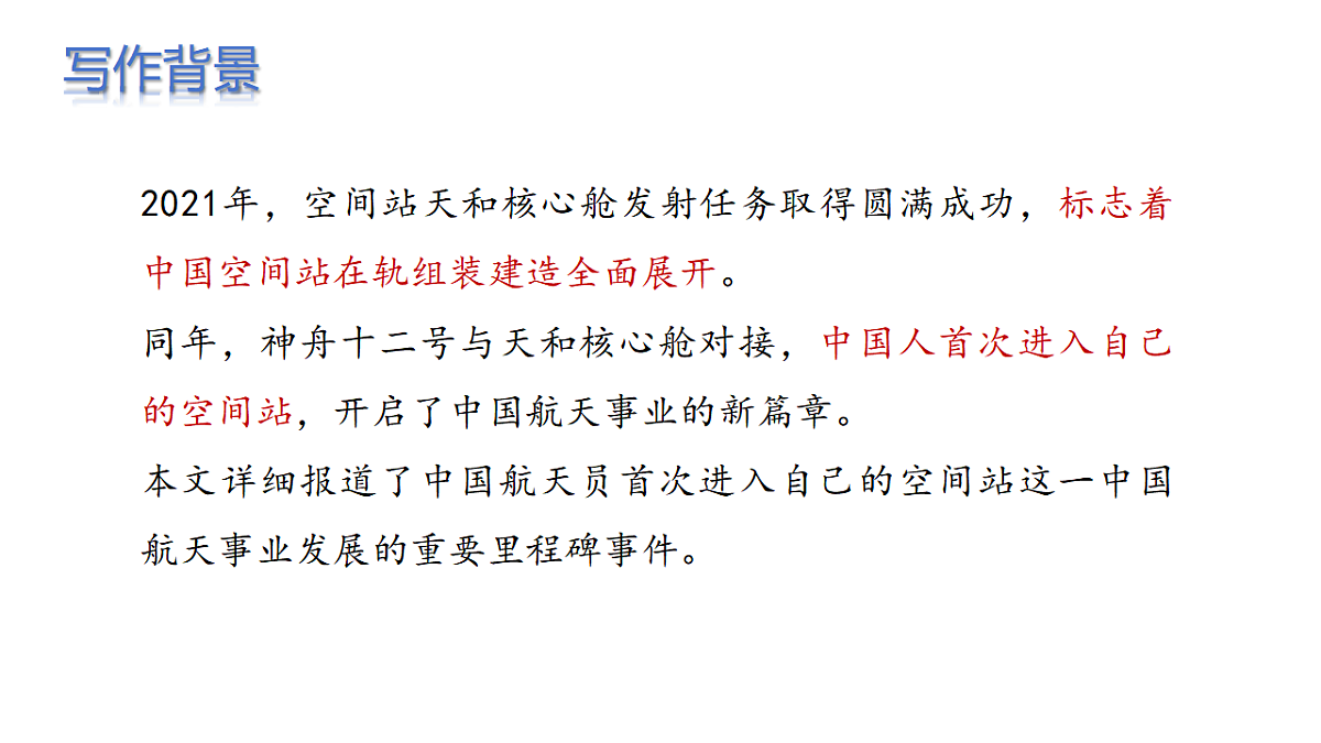 17339663第5页