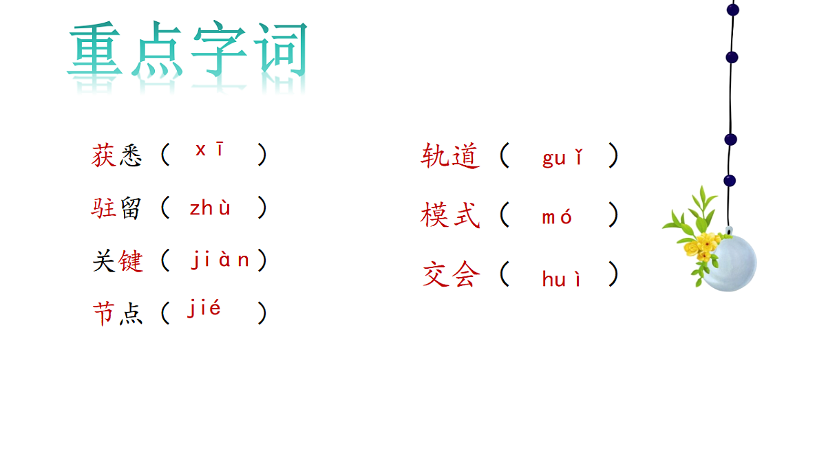 17339663第6页