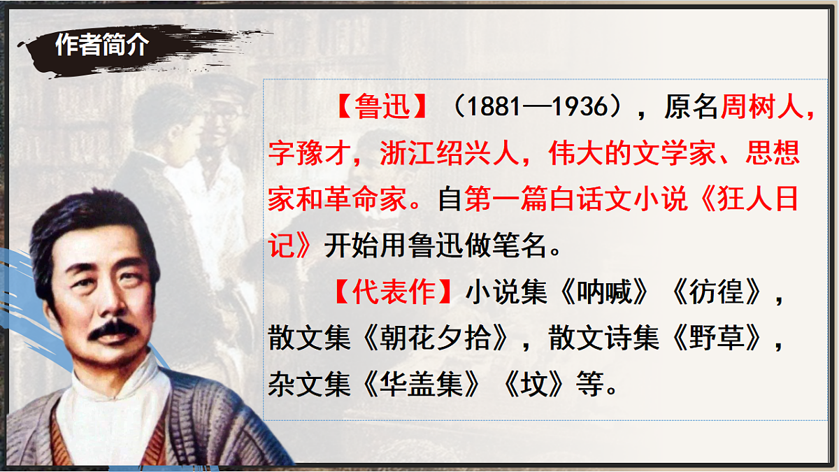 17339665第5页