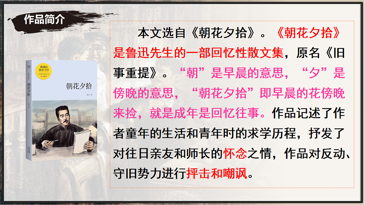 17339665第6页