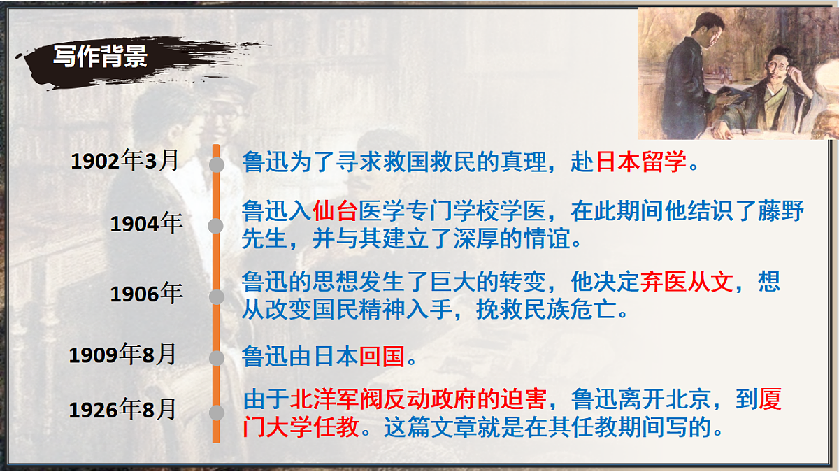 17339665第8页