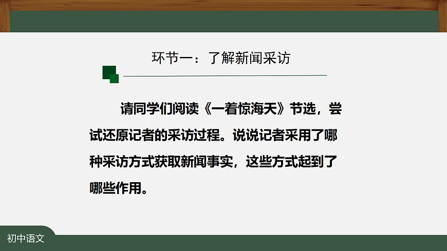 17339666第2页