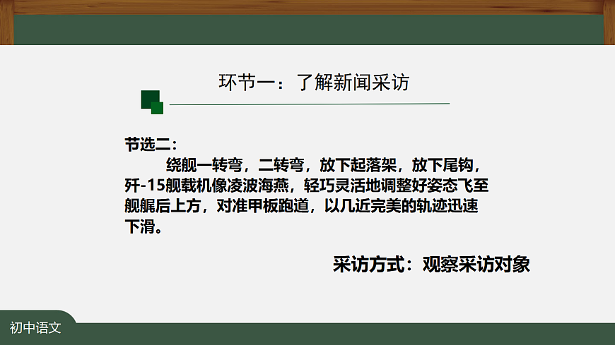 17339666第4页