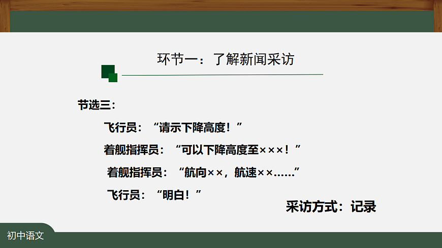 17339666第5页