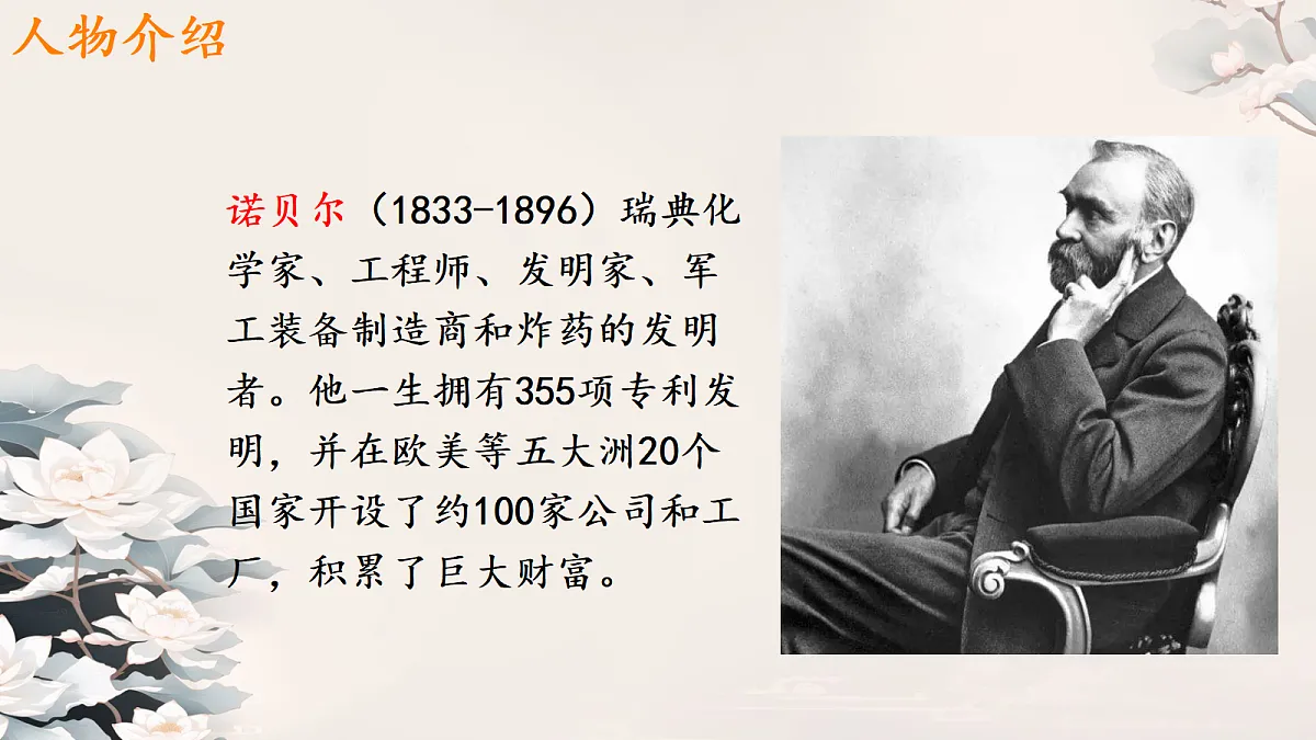 17339672第4页