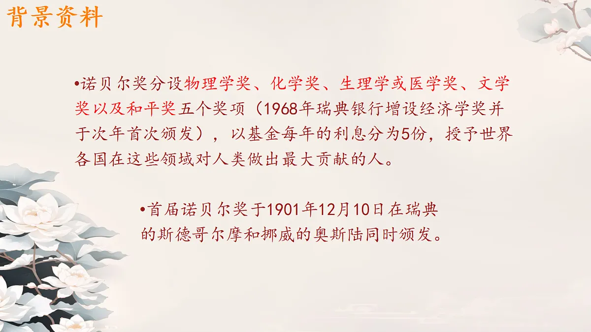 17339672第5页