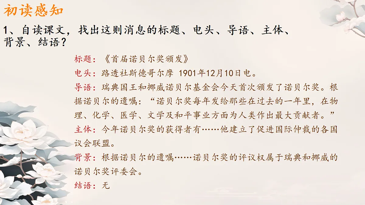 17339672第6页