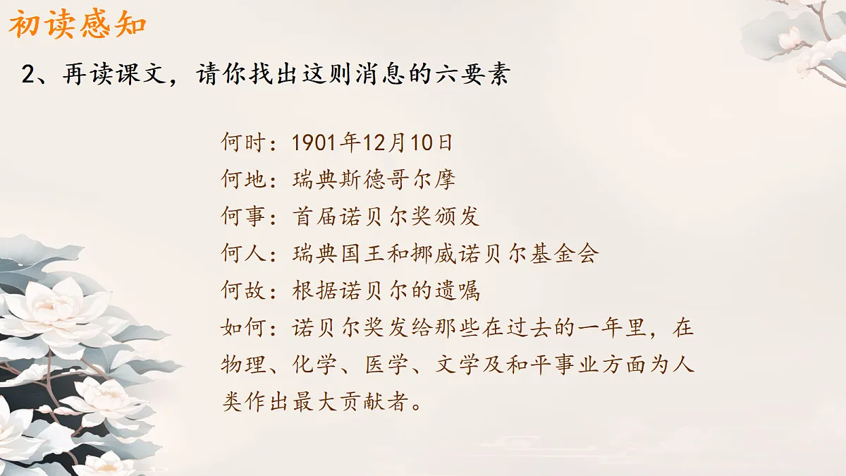 17339672第7页