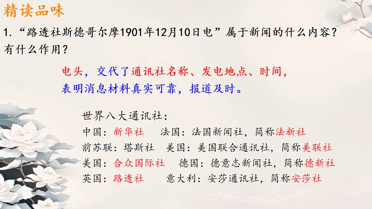 17339672第8页