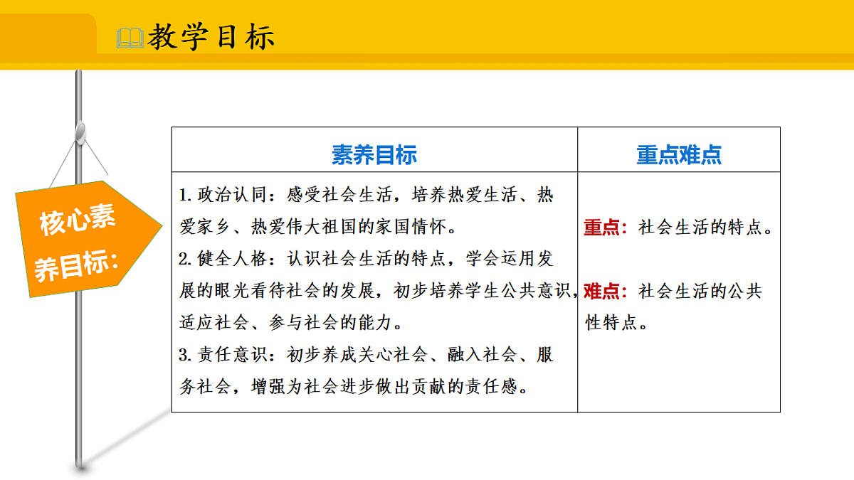 17339673第2页