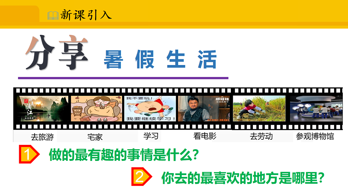 17339673第3页