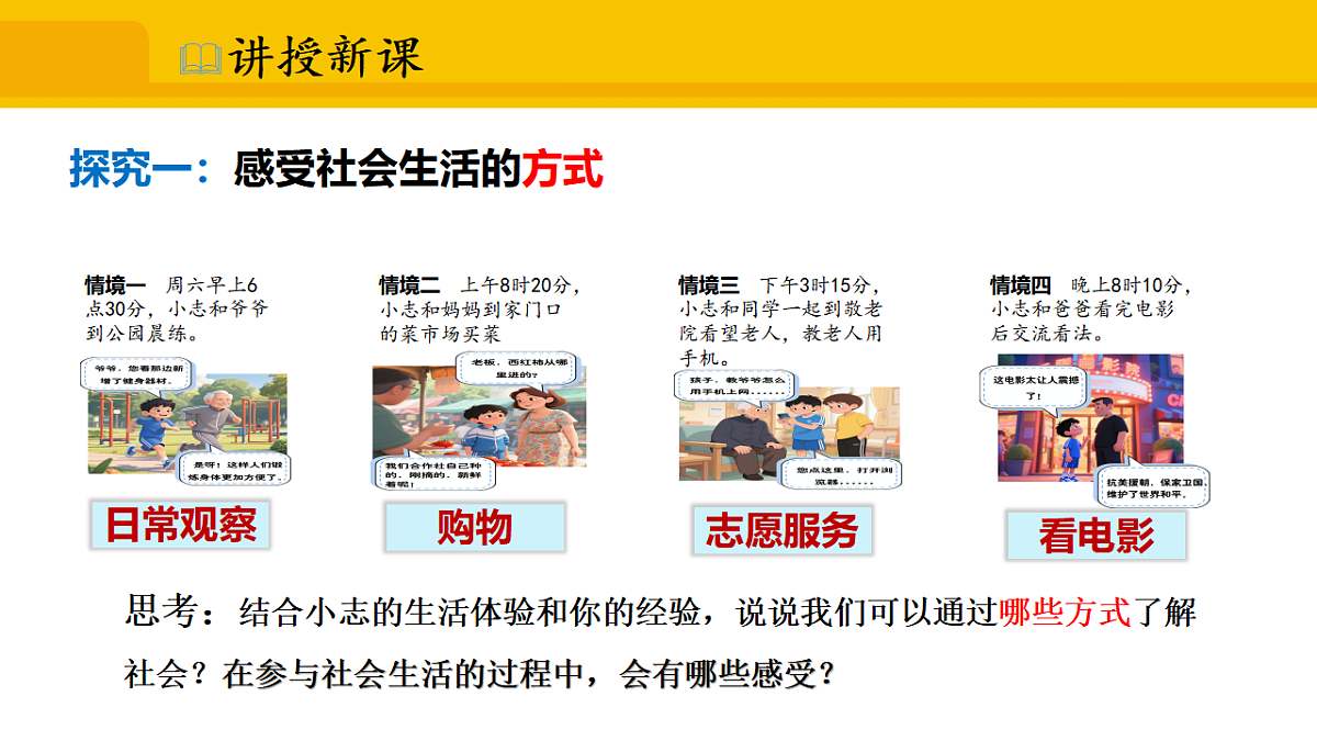 17339673第5页