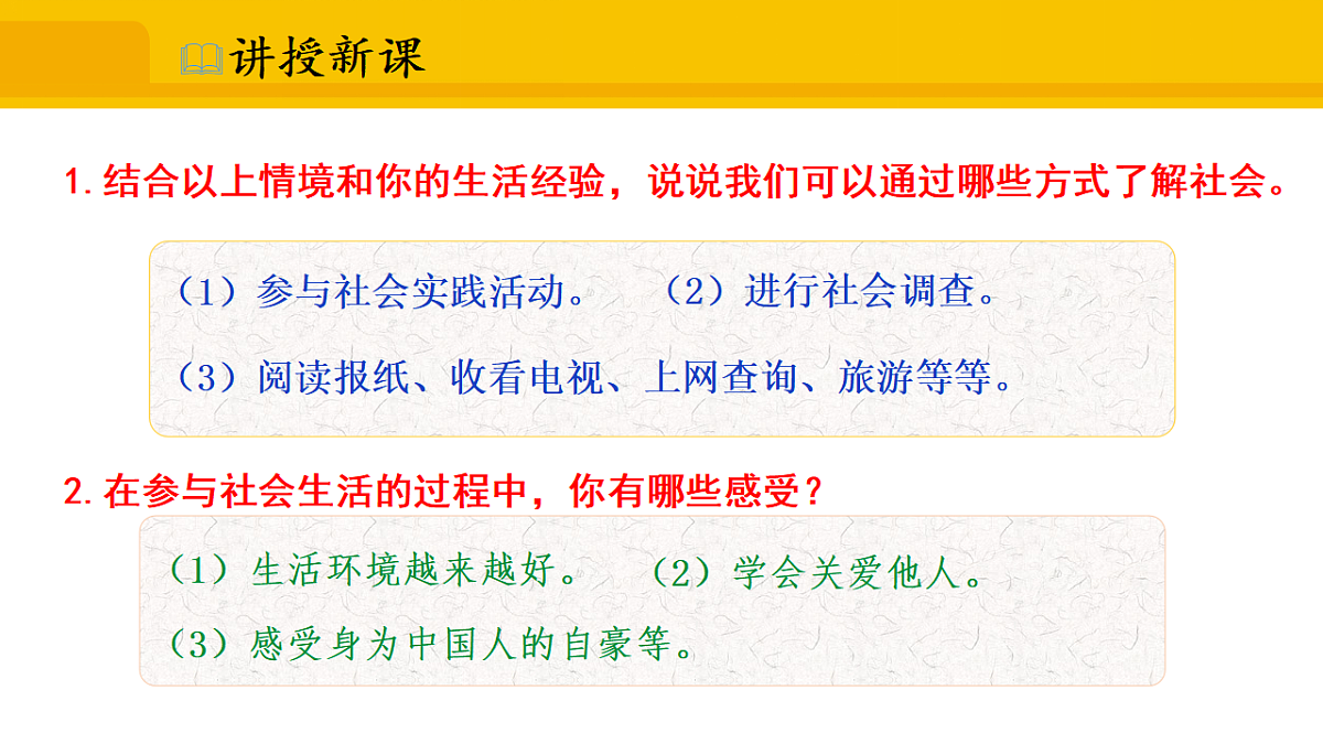 17339673第6页