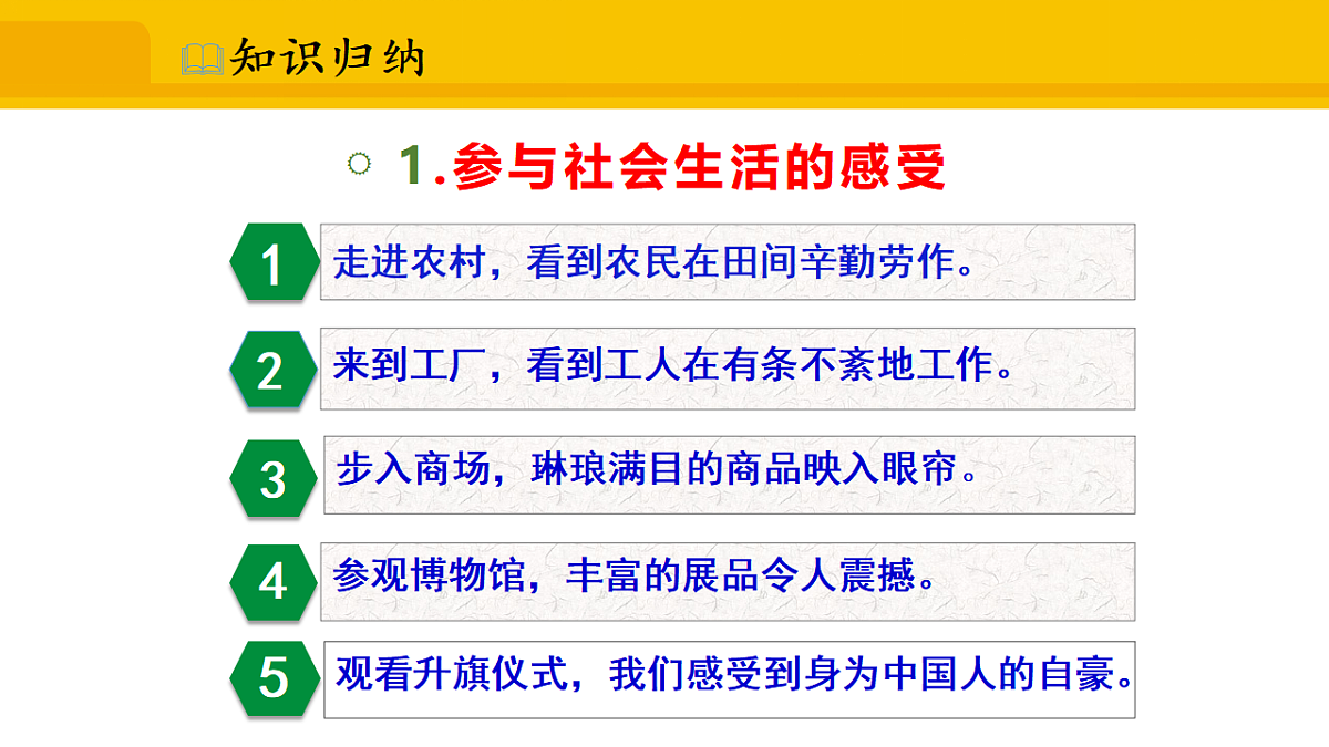 17339673第8页
