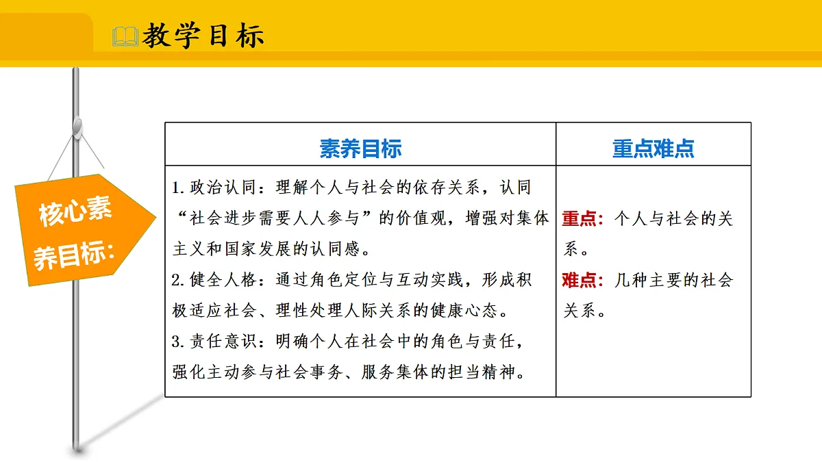 17339674第2页