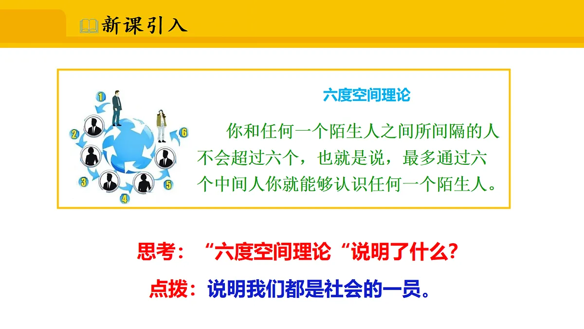 17339674第3页