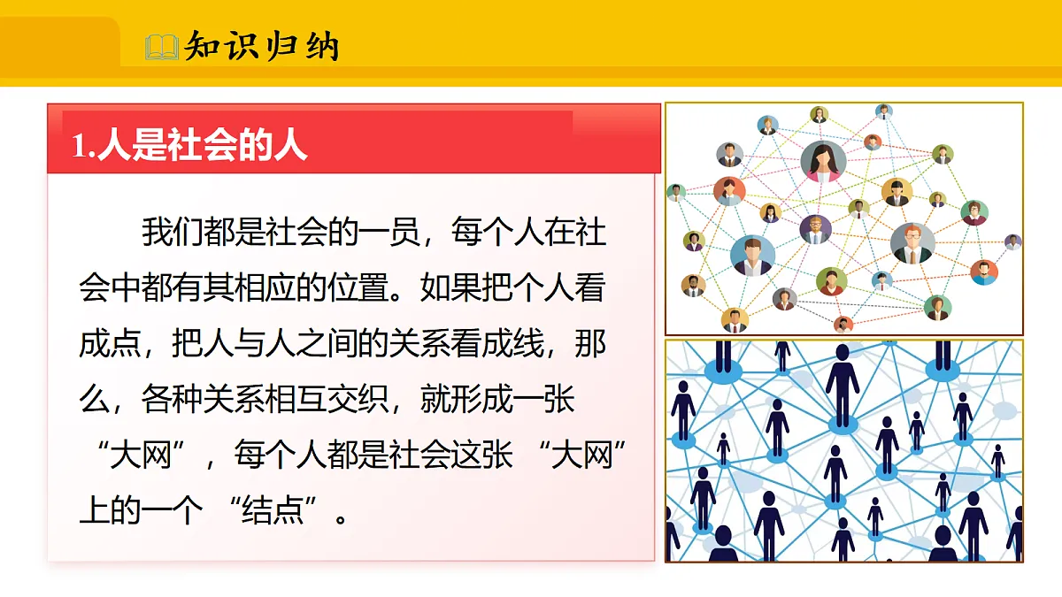 17339674第7页