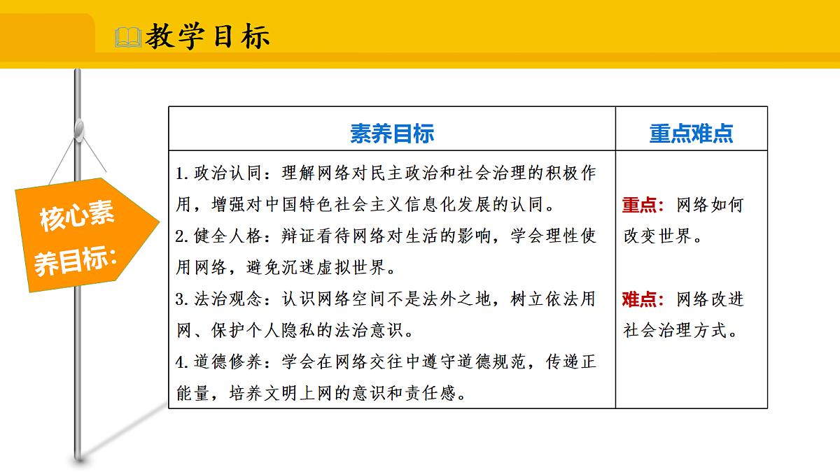 17339676第2页