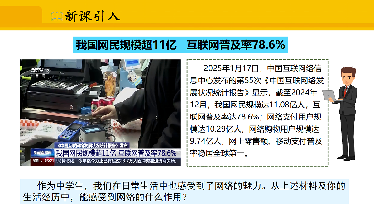 17339676第3页