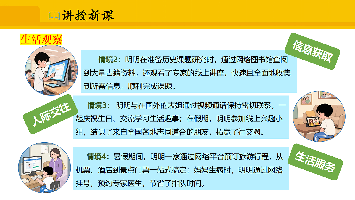 17339676第7页