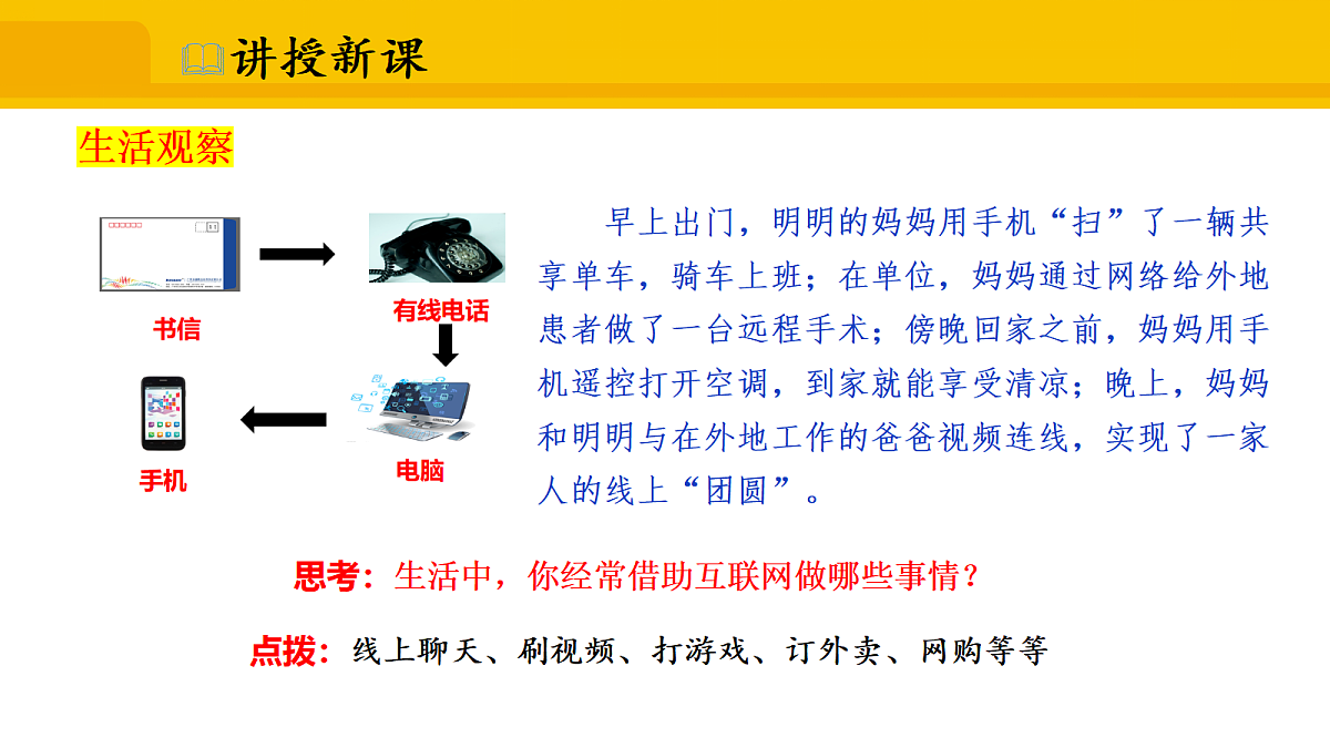 17339676第8页