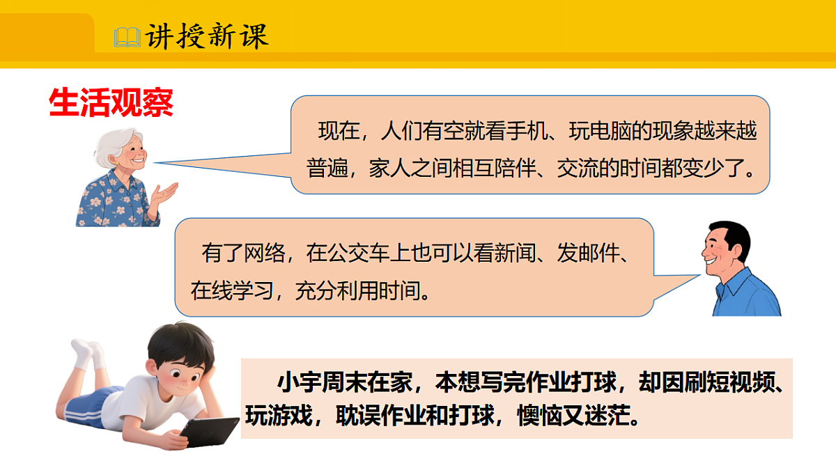 17339677第5页
