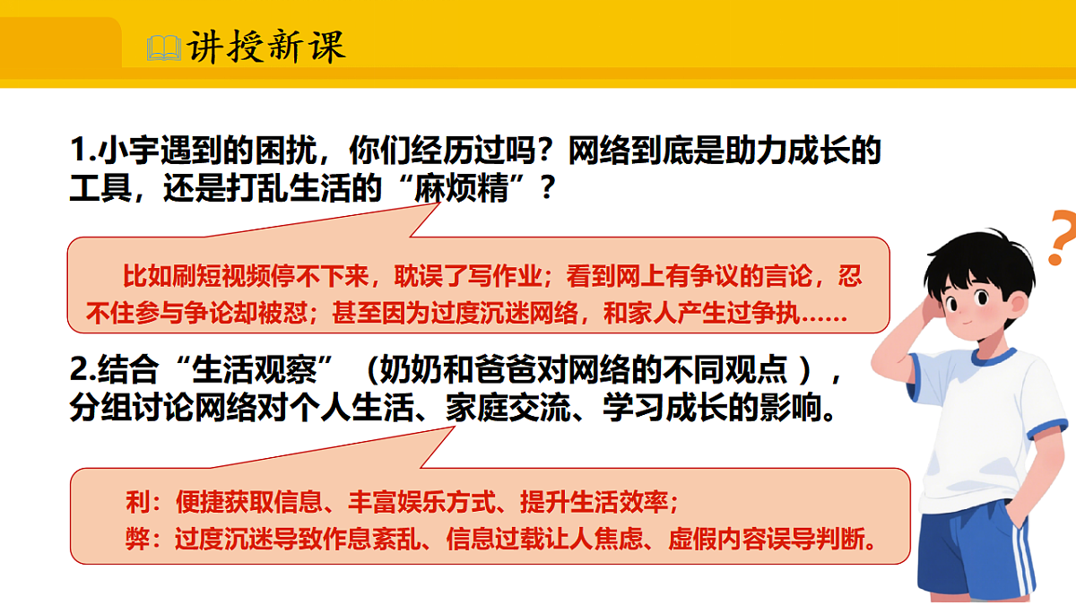 17339677第6页