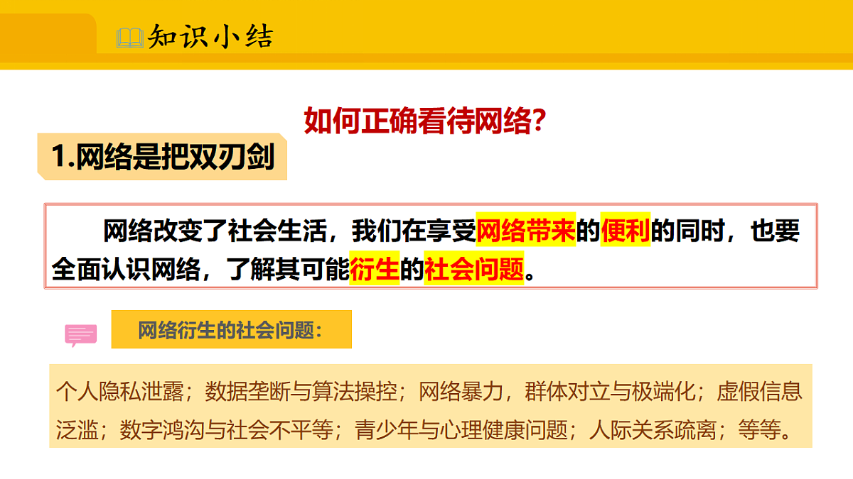 17339677第7页