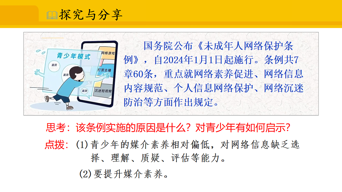 17339677第8页