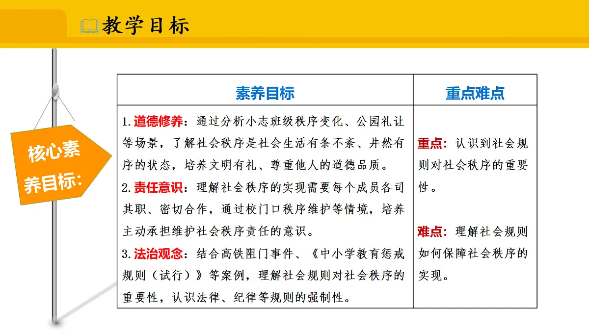 17339678第2页